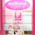 横浜ネイルnavi近くの施設