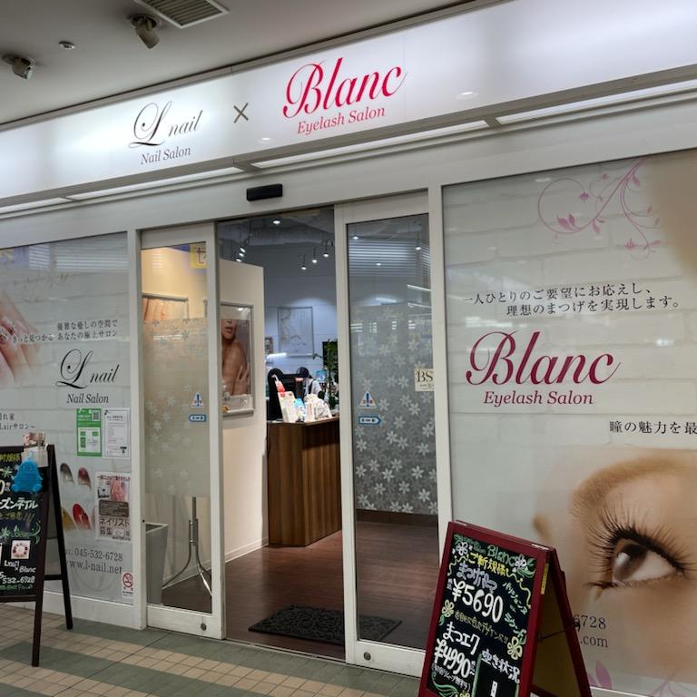 Lnail×Blanc 港北東急s.c.