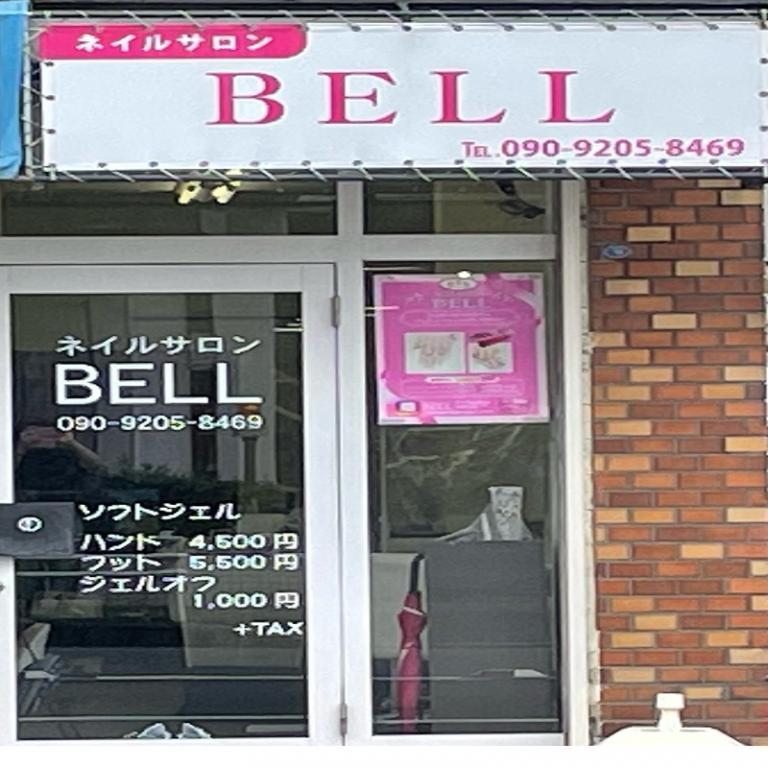 ネイルサロンBell
