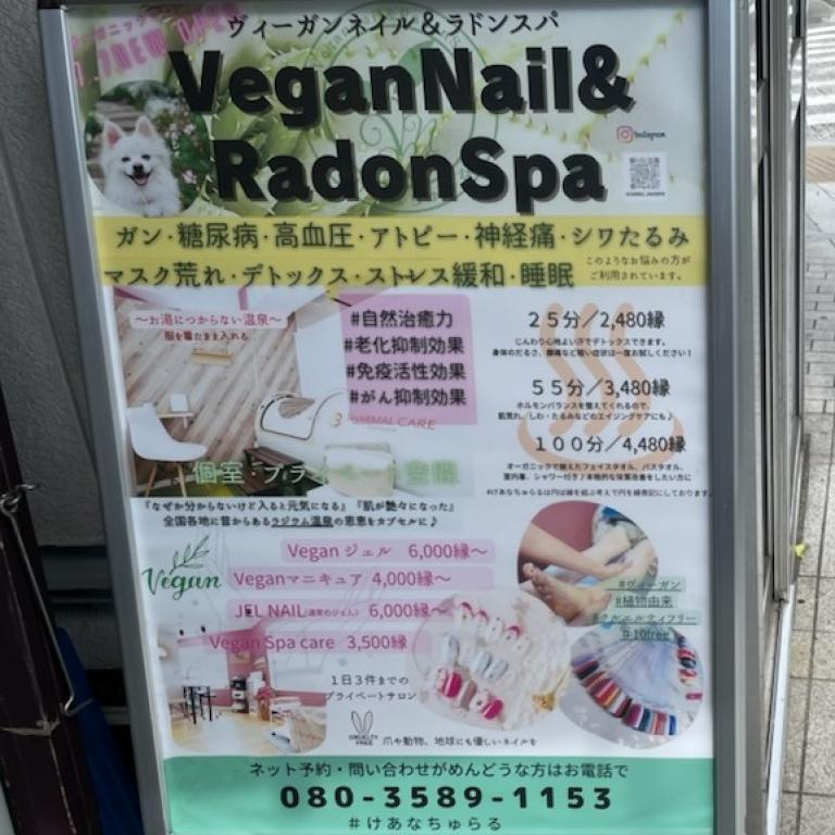 横浜ネイルnaviの検索結果イメージ