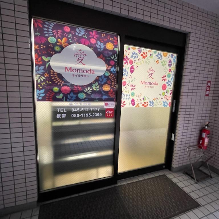 横浜ネイルnaviの検索結果イメージ