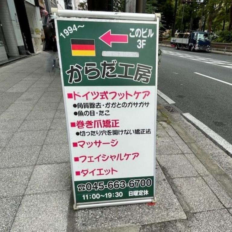 横浜ネイルnaviの検索結果イメージ