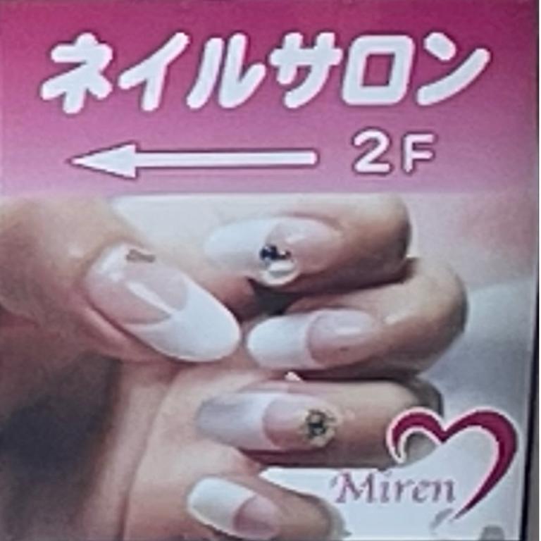 横浜ネイルnaviの検索結果イメージ