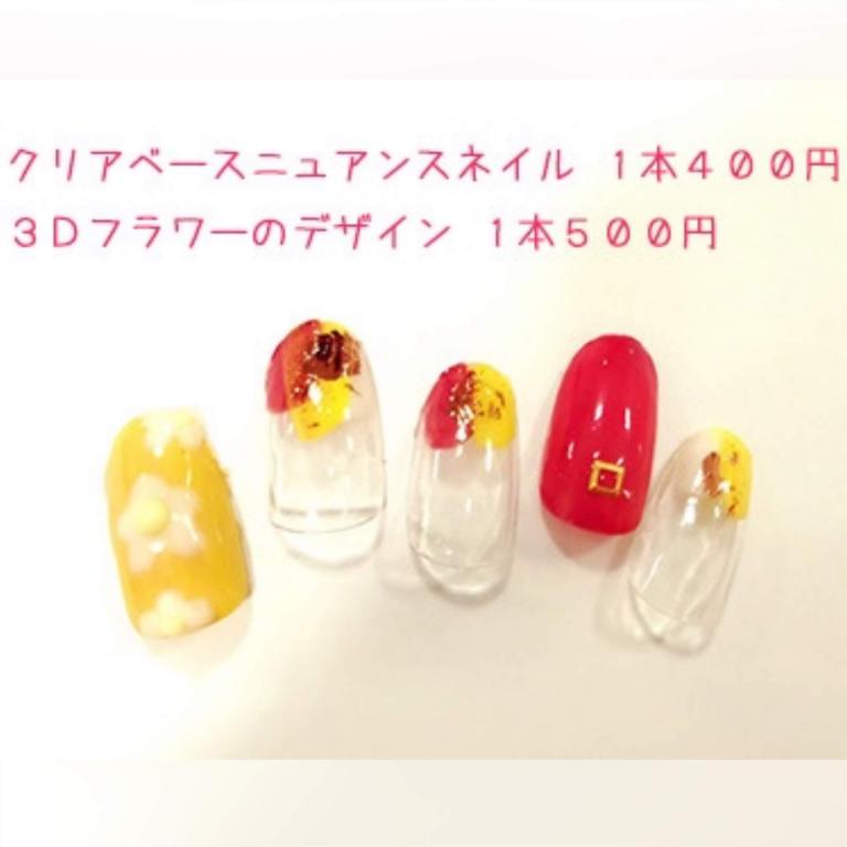 HEART (ハート) hair salon 中川店