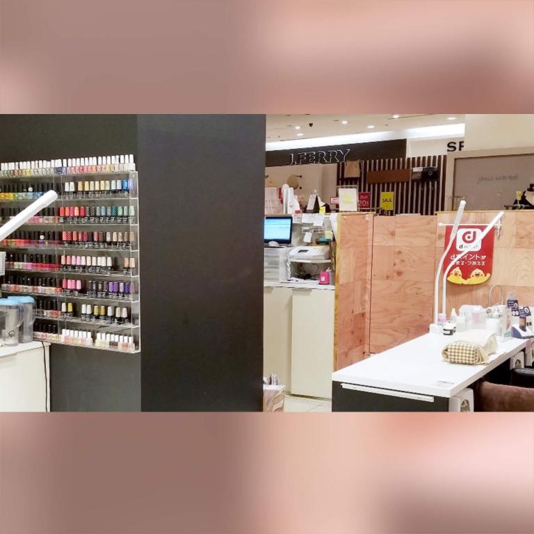 ネイルクイック　たまプラーザ店