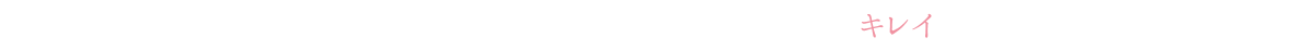 ネイルサロン情報とオトクなクーポンで、探す・見つかる・予約する・キレイになる！